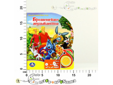 �149755 223,00.jpg