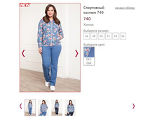 ���������� ������ 740 - 1800�.JPG