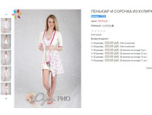 ������� ��9 520,00.JPG