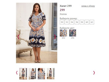 ����� 299 - 700�.JPG