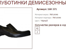 ����������� 160-371 (1390 ���).jpg