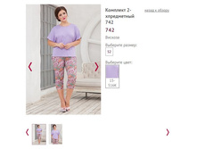 �������� 2-����������� 742 ���� 15-516� - 1300�.JPG