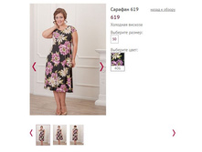 ������� 619 ���� 406 - 1250�.JPG