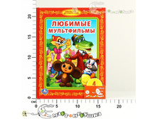 �196274 169,00.jpg