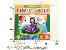 ��10677 ������ � �����. ������ � �������. ���������� 271,00.jpg