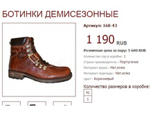 ������� 168-43 (1190 ���).jpg