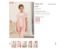 ����� 624 - 1050�.JPG