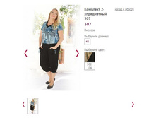 �������� 2-����������� 307 - 1100�.JPG