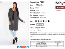 �������� 06-10-2016 151556.png