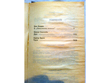 ����� 9 (65).jpg