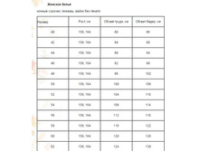 ������� �����.jpg