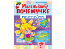 ������-������� �5 8�. HATBER, ���������� ���������, � ������� �����, 8��5 15284 13,62.png