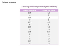 ������� �����.jpg