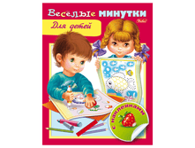 ������-��������� �5 8�. HATBER � ����������, ��ӣ��� �������, ��� �����, 8��5� 12758 24,19.png