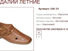 �������� 168-19 (1190 ���).jpg