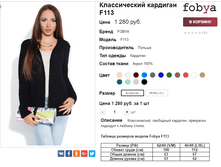 �������� 06-10-2016 152840.png