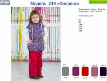 ����� ��� ������� ������ 2*49 ��*���*��_740 ���.