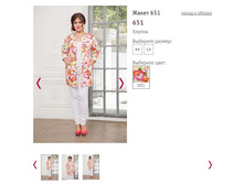 ����� 651- 1200�.JPG