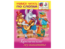 ������-������� �5 8�. HATBER, ������ ������ �� ������, ���������� ���������, 8��5 13323 13,63.png