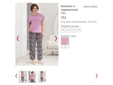 �������� 2-����������� 751 ���� 13 - 1300�.JPG