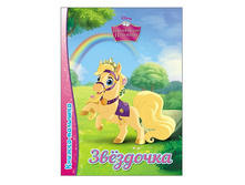 ������-������� - 35,78 ���