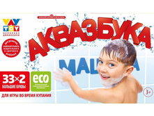 ��������� ����������� ���� V*A*Y T*O*Y "���������"_���� 550 ���._���� �� 10 ��.