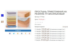 ������� ��-���.JPG