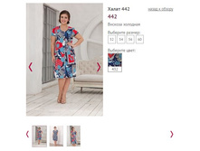 ����� 442 - 1050�.JPG