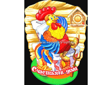 ������ (7.5��9 ��) ���. ��-109 33���..jpg