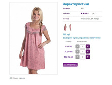 ������� 409, 790�.JPG