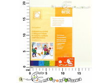 ��10309 251,00.jpg