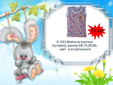 �-021 ����� �� ������� (�������)