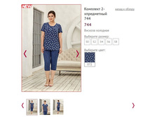 �������� 2-����������� 744 - 1250�.JPG