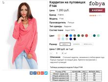 �������� 06-10-2016 152418.png