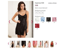 ������� 508 - 750�.JPG