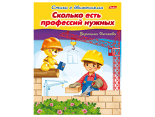 ������-������� �5 8�. HATBER, ����� � ����������, ������� ���� ��������� , 8��5 13320 13,63.png