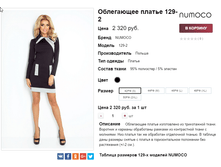 �������� 11-10-2016 092453.png