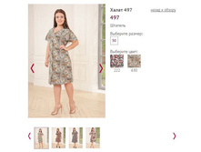 ����� 497 - 1200�.JPG