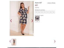 ����� 607 - 770�.JPG