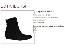 ��������� 160-231 (1690 ���).jpg