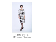 943852 1950���.jpg