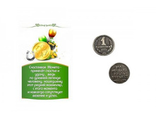 ����������� ������� "1 �������" D=18�� ������: 1668