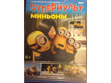 ���������� ������� 12 �