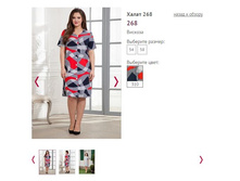 ����� 268 - 1100�.JPG