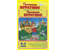 15 ��� � �������