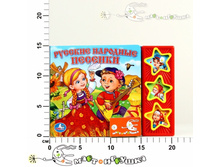 �197758 303,00.jpg