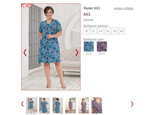 ����� 661 - 700�.JPG