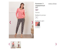 �������� 2-����������� 387 ���� 381� - 1300�.JPG