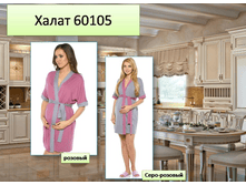 60105 �����3.PNG