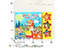 �173460 303,00.jpg